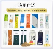 高精度粉末包裝機(jī)供應(yīng)商