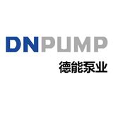 德能泵業(yè)（天津）有限公司