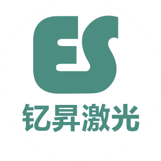 厦门钇昇激光智能科技有限公司