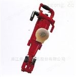 YT28开山牌YT28凿岩机