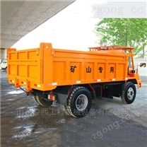 礦用運(yùn)輸車(chē)