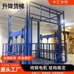固定式液壓升降臺 生產(chǎn)車間料舉升導(dǎo)軌貨梯