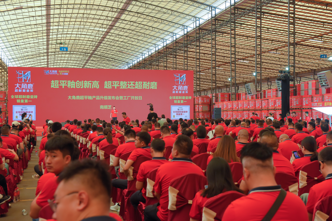 告別行業(yè)“平而不耐磨”！大角鹿產(chǎn)品升級(jí)，平整、耐磨雙在線！