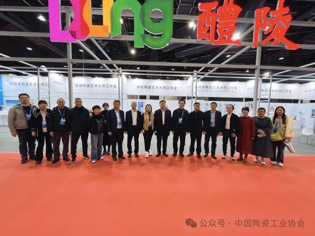 深入调研查实情 务实求进促发展|中国陶瓷工业协会刘挺理事长一行开展参展商调研