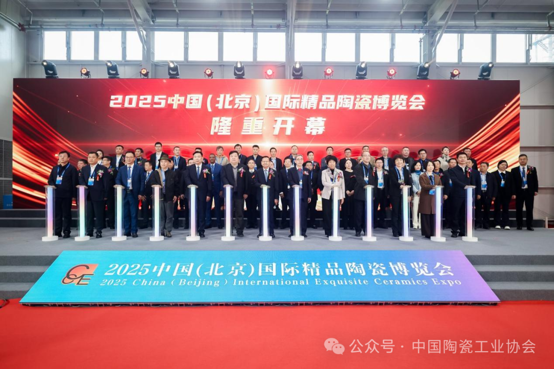 宜兴陶瓷产区参展2025中国（北京）国际精品陶瓷博览会