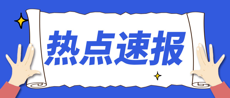 2026年6月工程机械市场指数快报