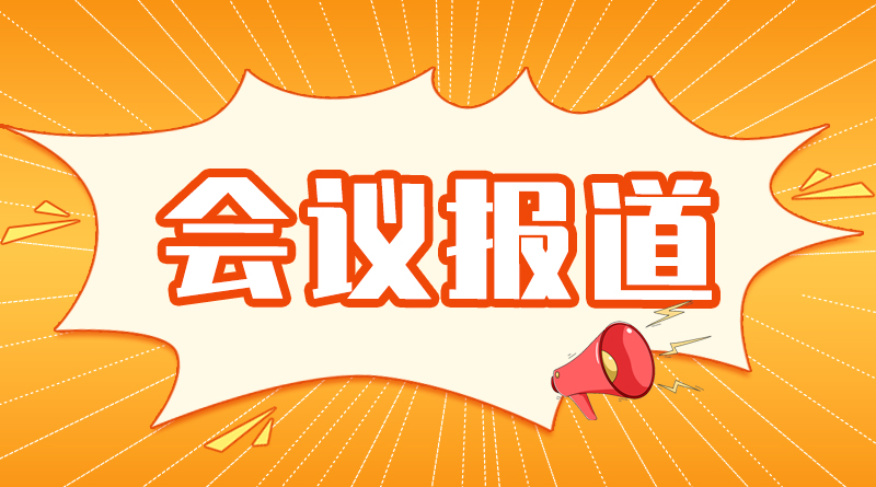 广西铝业集团、吉利百矿、金川铜贵、南南铝业、梧州金升、坚美铝业...确认出席！9月南宁见！