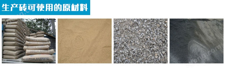 可使用的材質(zhì)_01