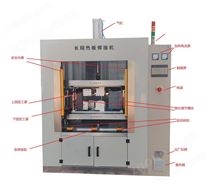 伺服熱板機 抽板式熱熔機熱板焊接機