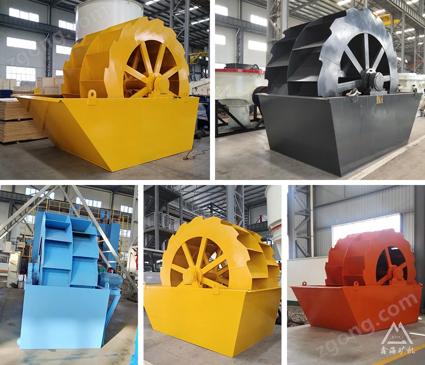 輪斗洗砂機(jī)車間圖