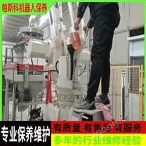 如何保養(yǎng)機(jī)器人How to take care of the robot