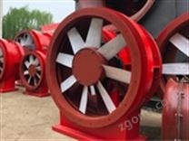 K40-4-NO14礦井軸流通風機