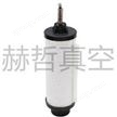 Leybold SV40B 排氣過濾器 萊寶單級旋片真空泵油霧分離器