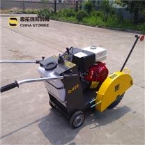 小型手推路面切割機(jī)