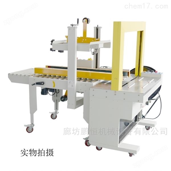 銷(xiāo)售熱縮膜包裝機(jī)廠家圖片
