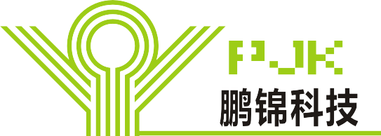 深圳市鵬錦科技有限公司