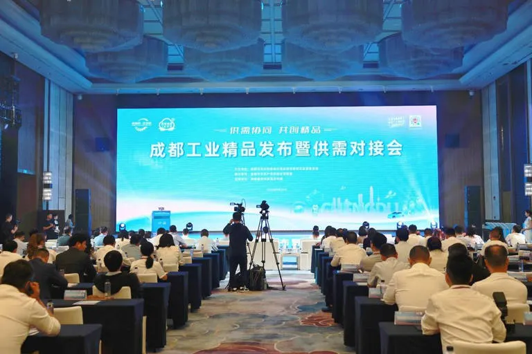 喜报！中建环能连续三次荣获“成都工业精品”荣誉