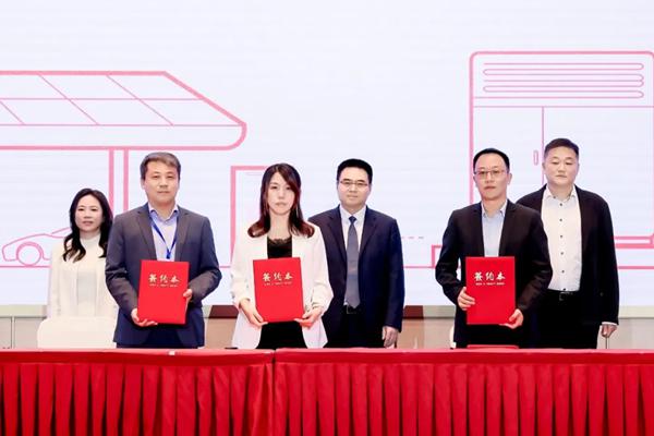 中廣投與華為數(shù)字能源簽署產(chǎn)業(yè)合作協(xié)議，推進(jìn)充電基礎(chǔ)設(shè)施高質(zhì)量發(fā)展