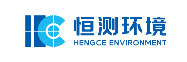 山东恒测环境科技有限公司