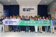 磨砺营销之剑，锻造一线铁军——柳工农机2026年市场营销实战应用专题培训班圆满结营
