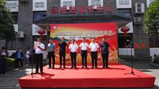 湖南首个“东方红公益助农服务示范点”在韶山落地